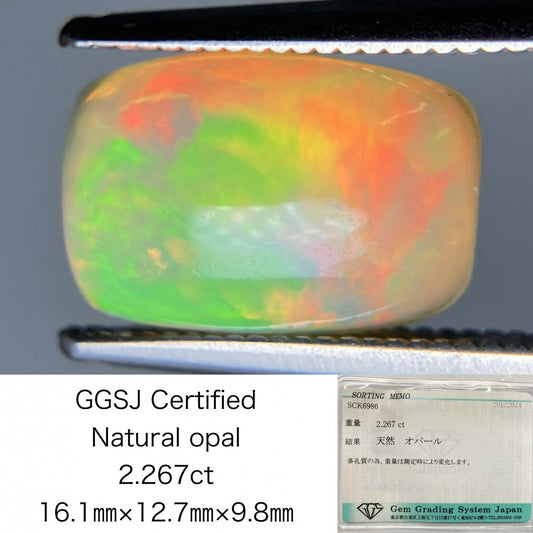 オパール 2.267ct 宝石ソーティング付き 16.1㎜×12.7㎜×9.8㎜ ルース（ 裸石 ） 3608S