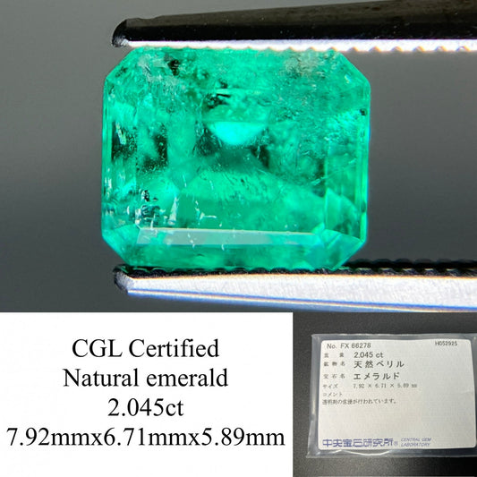 エメラルド 天然  2.045ct  中央宝石ソーティング付き  7.92㎜×6.71㎜×5.89㎜   天然 ルース（ 裸石 ） 5231YY