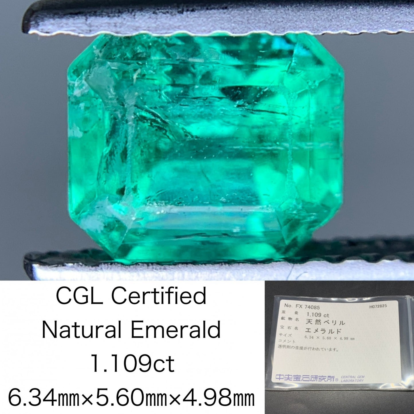 エメラルド 天然 1.109ct 中央宝石ソーティング付き 6.34㎜×5.60㎜×4.98㎜ ルース（ 裸石 ） 6145Y