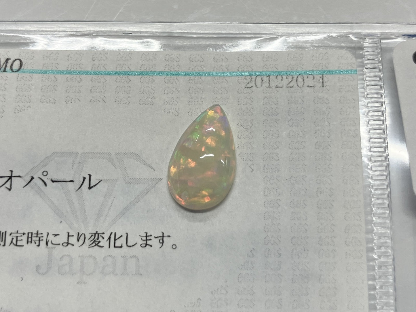 オパール 1.452ct 宝石ソーティング付き 18.0㎜×12.8㎜×8.3㎜ ルース（ 裸石 ） 3636S