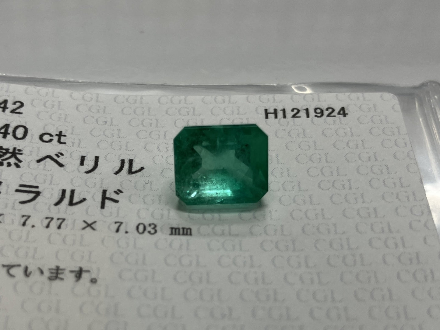 エメラルド 3.540ct 中央宝石ソーティング付き 9.13㎜×7.77㎜×7.03㎜ ルース（ 裸石 ） 3553S