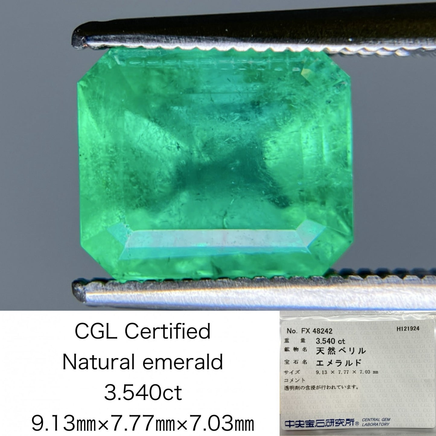 エメラルド 3.540ct 中央宝石ソーティング付き 9.13㎜×7.77㎜×7.03㎜ ルース（ 裸石 ） 3553S