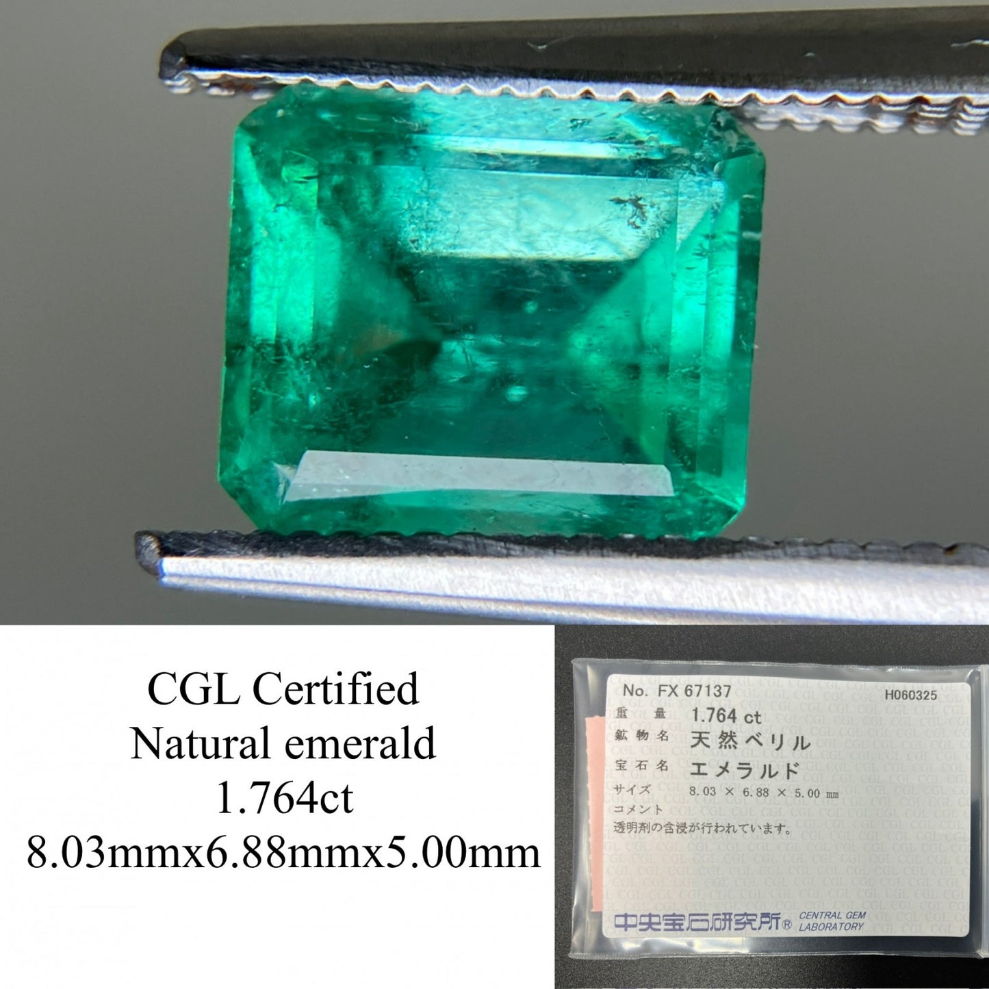 エメラルド 天然  1.764ct  中央宝石ソーティング付き  8.03㎜×6.88㎜×5.00㎜   天然 ルース（ 裸石 ） 5301YY
