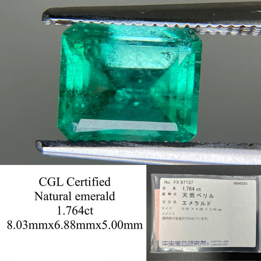 エメラルド 天然  1.764ct  中央宝石ソーティング付き  8.03㎜×6.88㎜×5.00㎜   天然 ルース（ 裸石 ） 5301YY