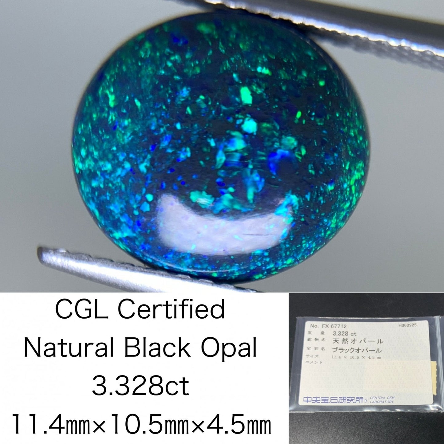 ブラックオパール  天然  3.328ct  中央宝石ソーティング付き  11.4㎜×10.5㎜×4.5㎜   天然 ルース（ 裸石 ） 5335Y