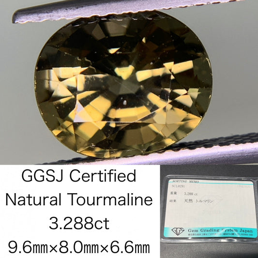 トルマリン 3.288ct 宝石ソーティング付き 9.6㎜×8.0㎜×6.6㎜ ルース（ 裸石 ） 3751Y