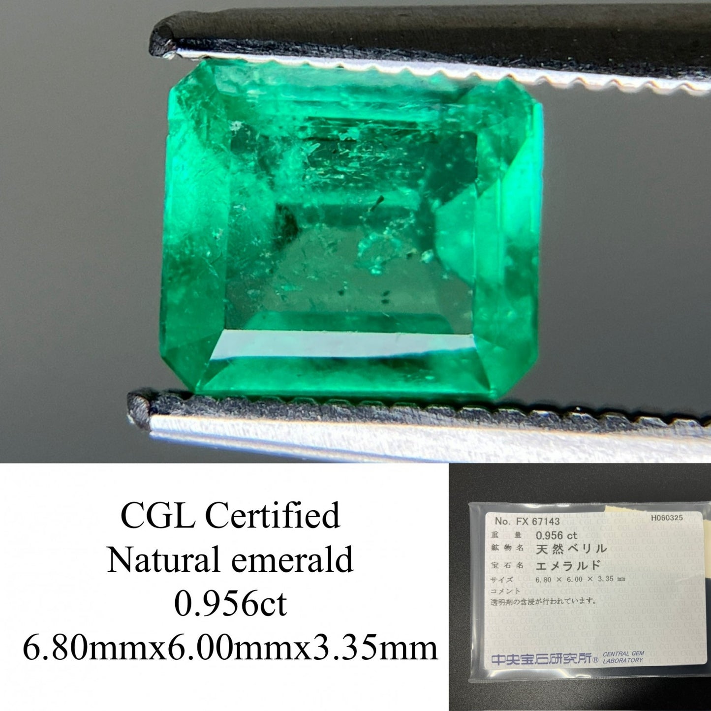 エメラルド 天然  0.956ct  中央宝石ソーティング付き  6.80㎜×6.00㎜×3.35㎜   天然 ルース（ 裸石 ） 5353YY