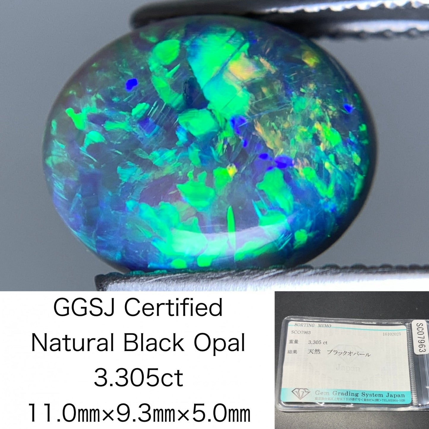 ブラックオパール 天然 3.305ct 宝石ソーティング付き 11.0㎜×9.3㎜×5.0㎜ ルース（ 裸石 ） 7101Y