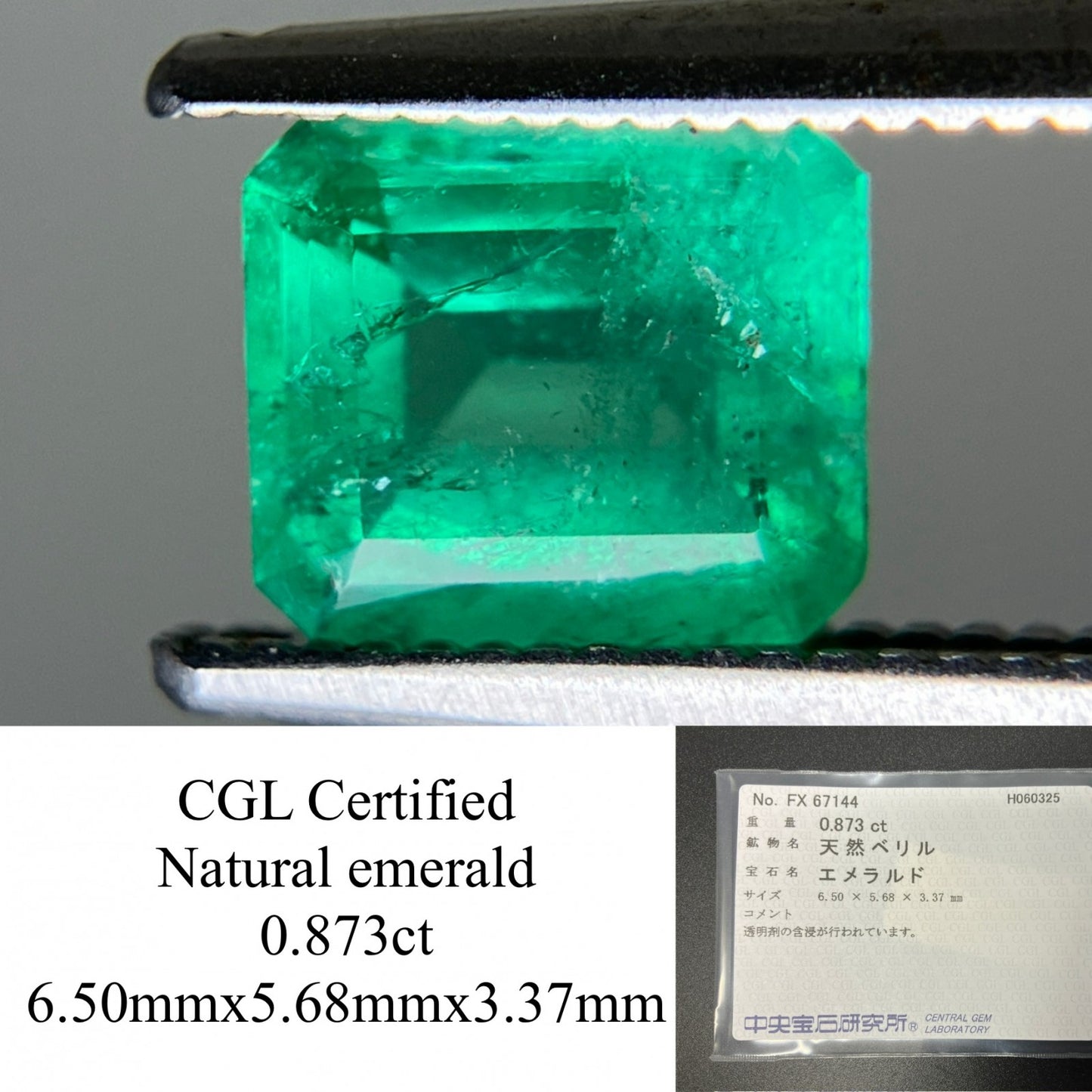エメラルド 天然  0.873ct  中央宝石ソーティング付き  6.50㎜×5.68㎜×3.37㎜   天然 ルース（ 裸石 ） 5354YY
