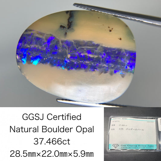 ボルダーオパール 天然 37.466ct 宝石ソーティング付き 28.5㎜×22.0㎜×5.9㎜ ルース（ 裸石 ） 8196Y