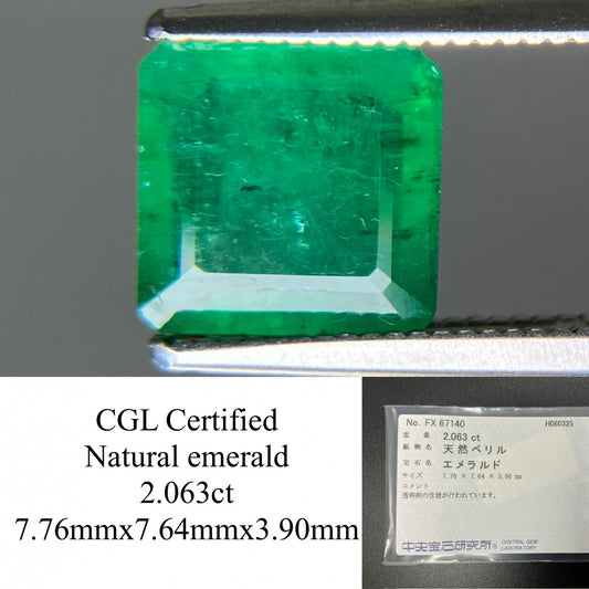 エメラルド 天然 2.063ct 中央宝石ソーティング付き 7.76㎜×7.64㎜×3.90㎜ 天然 ルース（ 裸石 ） 5342YY