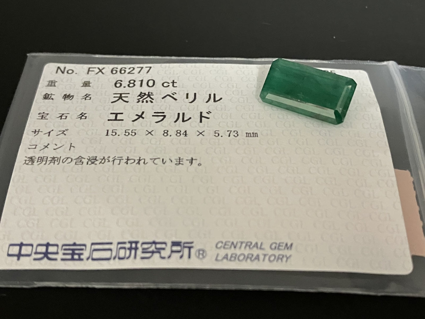 エメラルド 天然 6.810ct 中央宝石ソーティング付き 15.55㎜×8.84㎜×5.73㎜ 天然 ルース（ 裸石 ） 5191YY