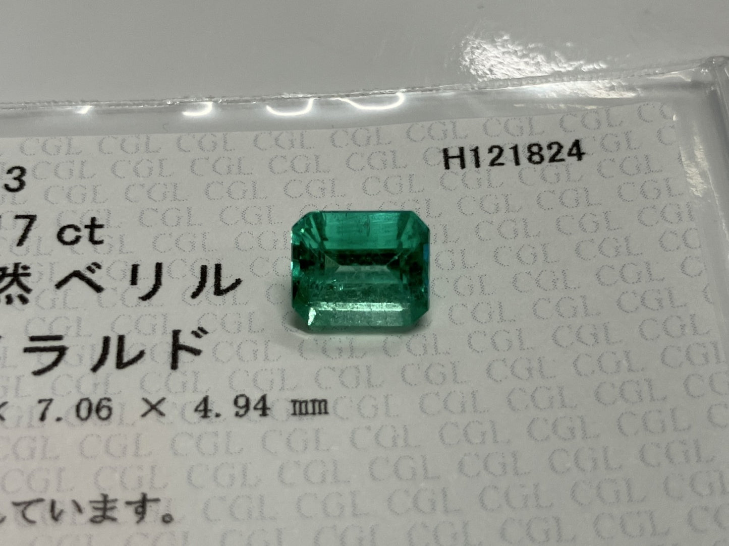 エメラルド 1.917ct 中央宝石ソーティング付き 8.19㎜×7.06㎜×4.94㎜ ルース（ 裸石 ） 3530S