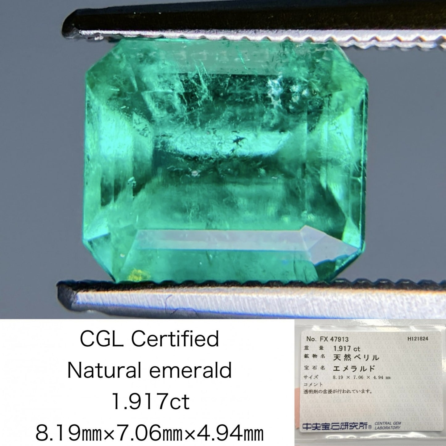 エメラルド 1.917ct 中央宝石ソーティング付き 8.19㎜×7.06㎜×4.94㎜ ルース（ 裸石 ） 3530S