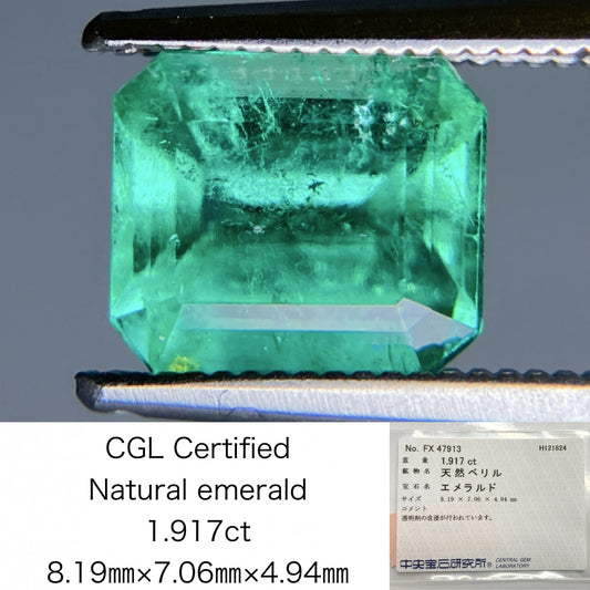 エメラルド 1.917ct 中央宝石ソーティング付き 8.19㎜×7.06㎜×4.94㎜ ルース（ 裸石 ） 3530S