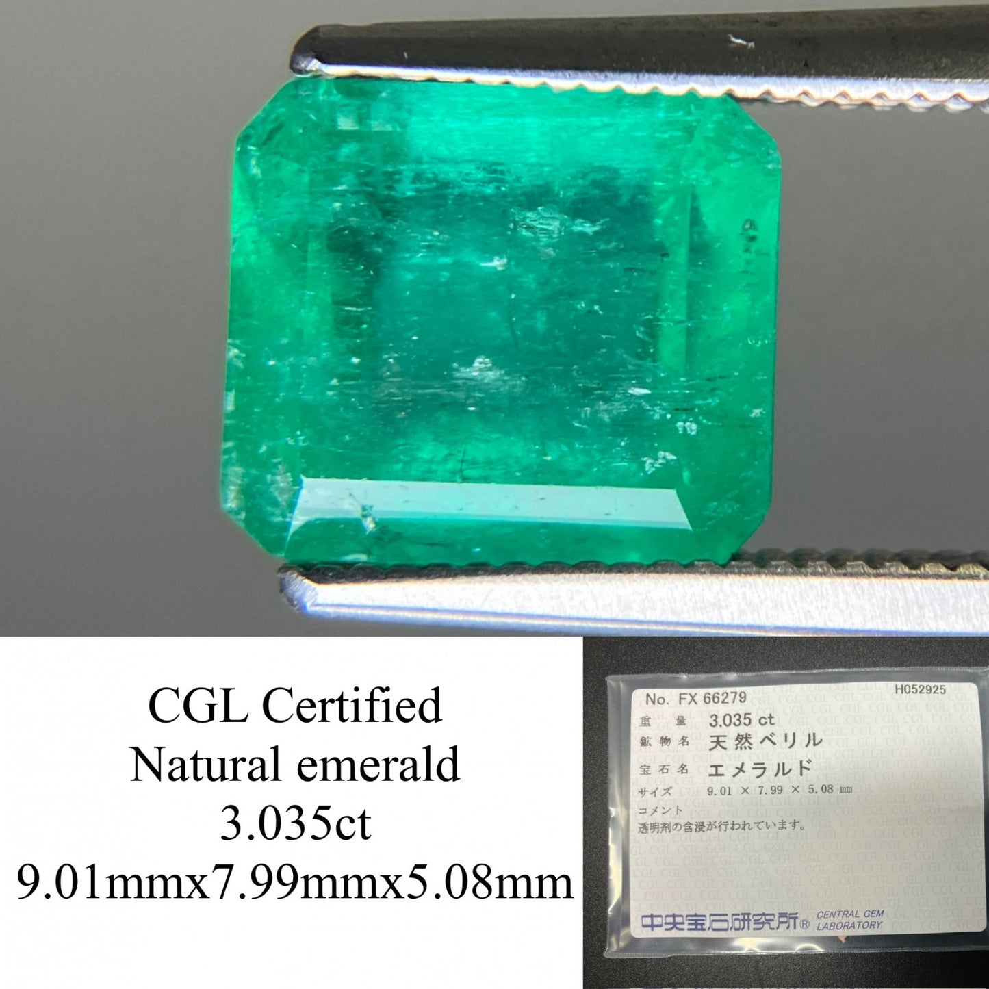エメラルド 天然 3.035ct 中央宝石ソーティング付き 9.01㎜×7.99㎜×5.08㎜ 天然 ルース（ 裸石 ） 5245YY