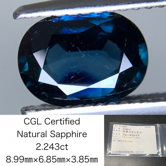 サファイア 天然 2.243ct 中央宝石ソーティング付き 8.99㎜×6.85㎜×3.85㎜ ルース（ 裸石 ） 6604Y