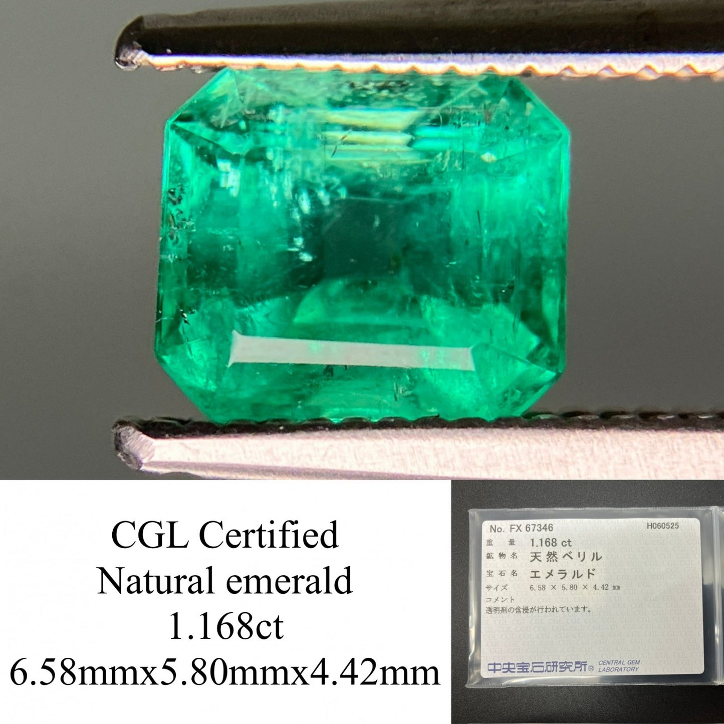 エメラルド 天然  1.168ct  中央宝石ソーティング付き  6.58㎜×5.80㎜×4.42㎜   天然 ルース（ 裸石 ） 5408YY