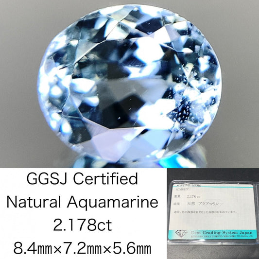 アクアマリン 天然  2.178ct  宝石ソーティング付き  8.4㎜×7.2㎜×5.6㎜  ルース（ 裸石 ）  5358Y