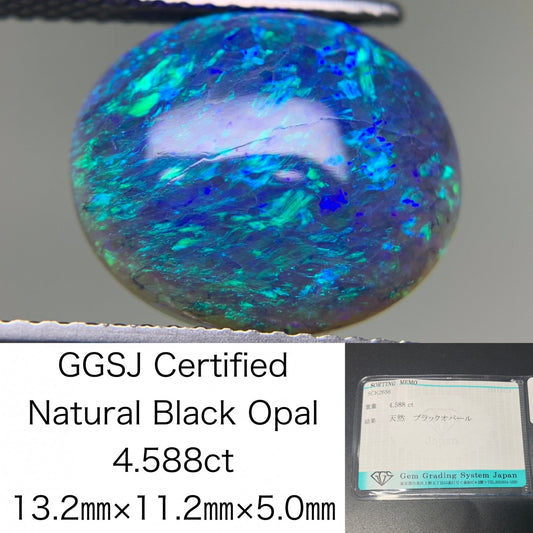 ブラックオパール 4.588ct 宝石ソーティング付き  13.2㎜×11.2㎜×5.0㎜  ルース（ 裸石 ） 3234Y