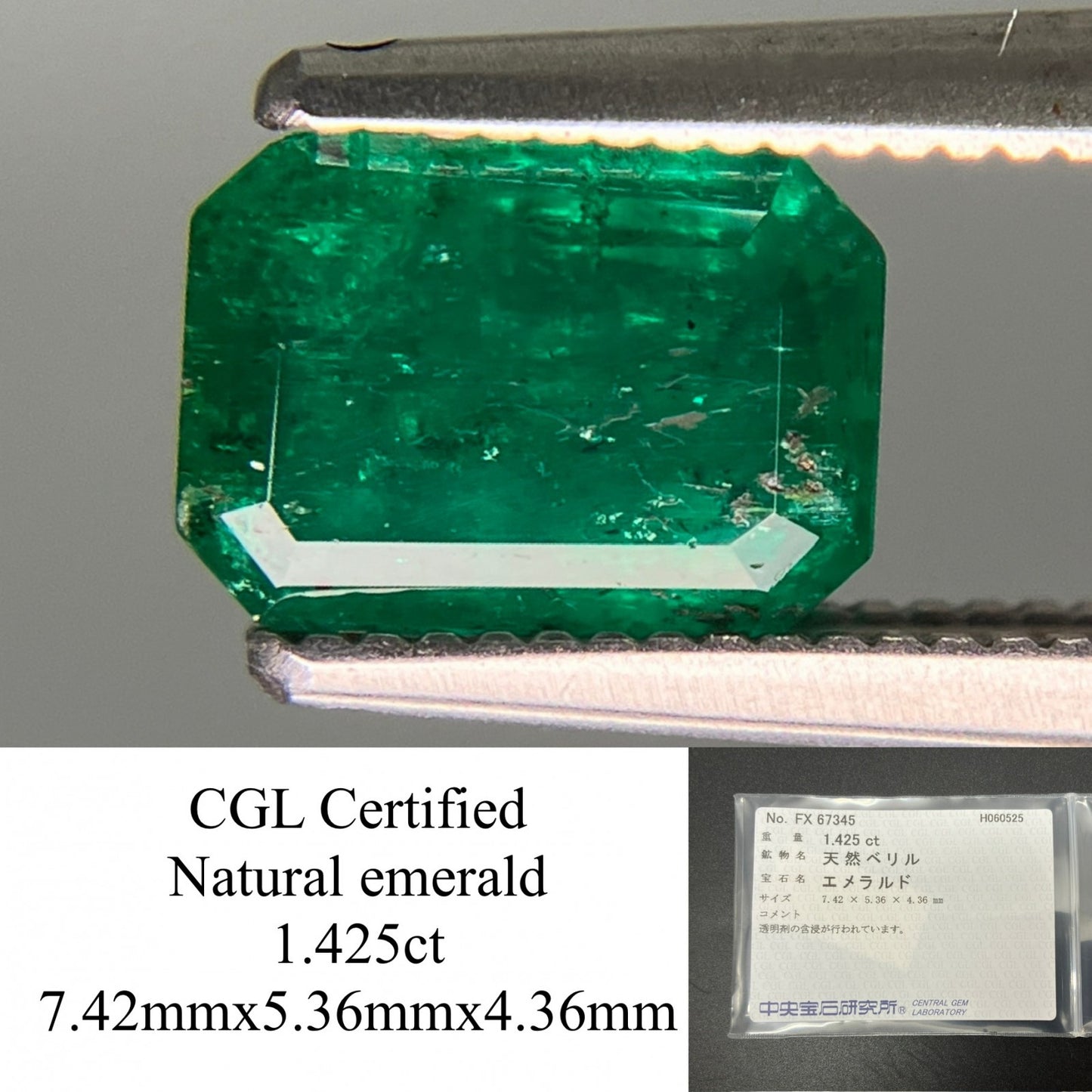 エメラルド 天然  1.425ct  中央宝石ソーティング付き  7.42㎜×5.36㎜×4.36㎜   天然 ルース（ 裸石 ） 5293YY