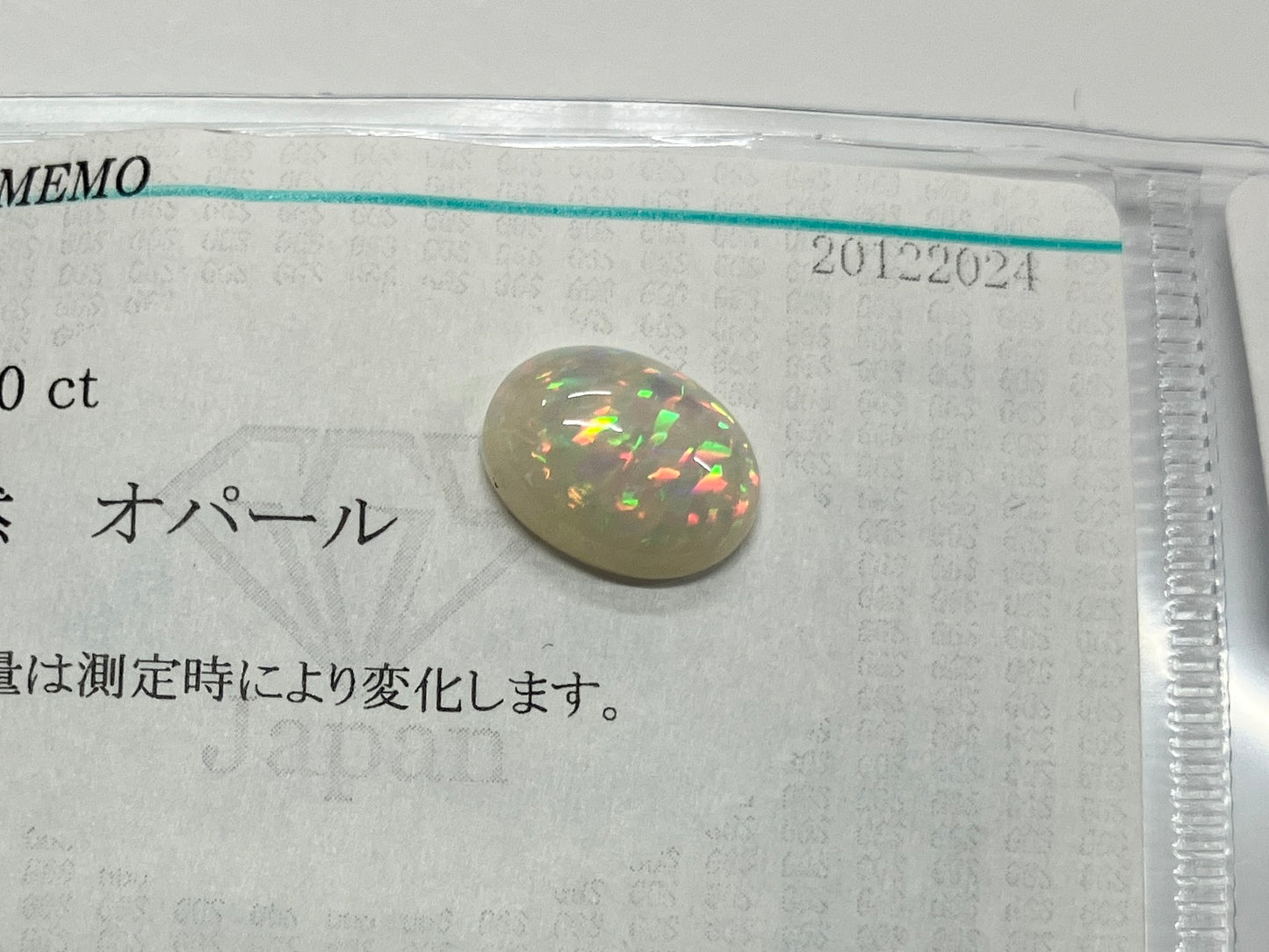 オパール 1.760ct 宝石ソーティング付き 11.4㎜×8.5㎜×4.1㎜ ルース（ 裸石 ） 3612S
