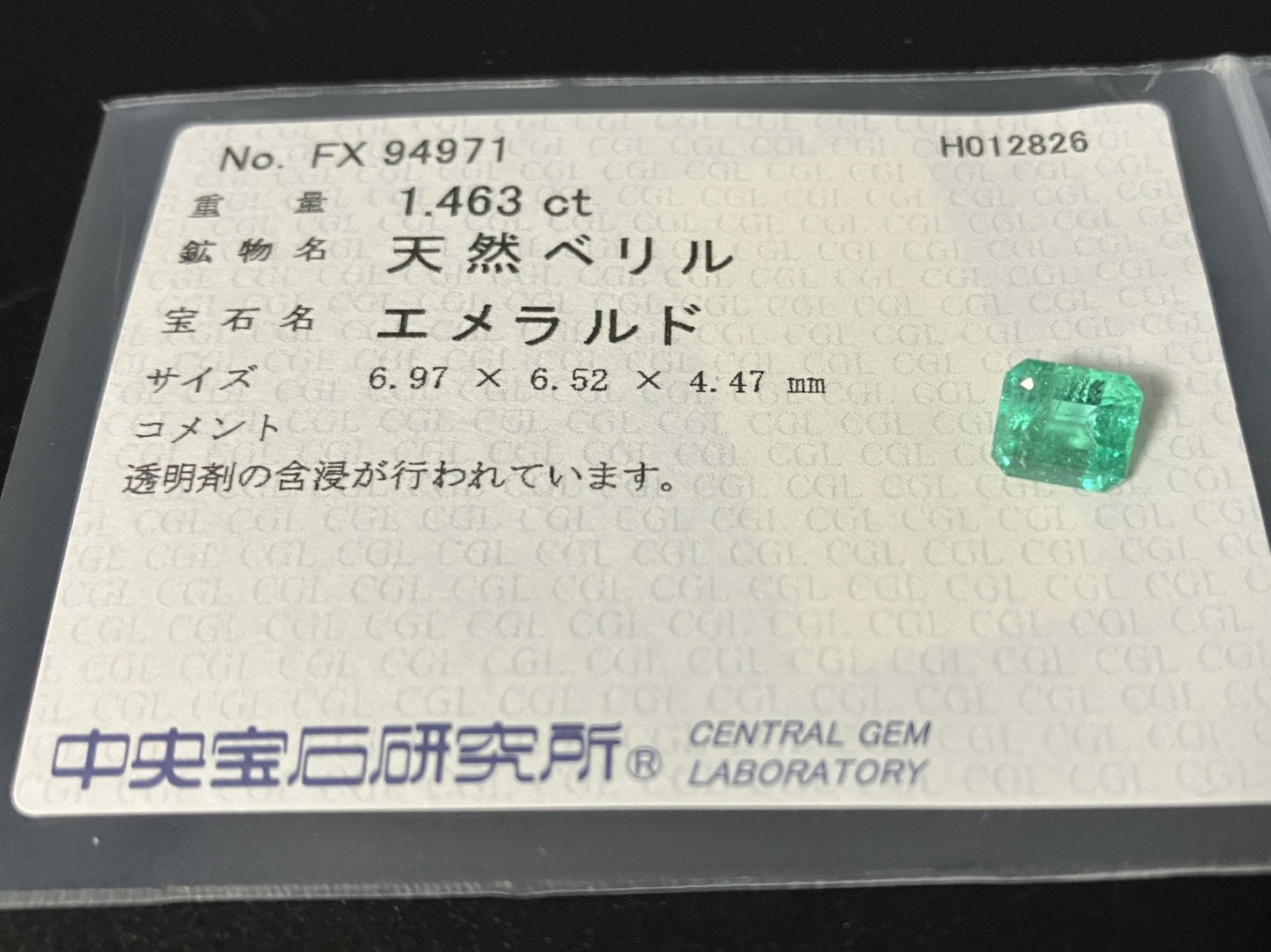 エメラルド 天然 1.463ct 中央宝石ソーティング付き 6.97㎜×6.52㎜×4.47㎜ ルース（ 裸石 ） 8188YY