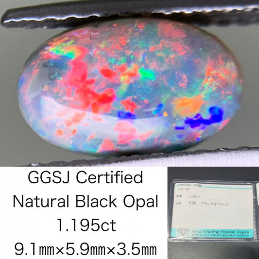 ブラックオパール 1.195ct 宝石ソーティング付き  9.1㎜×5.9㎜×3.5㎜  ルース（ 裸石 ） 3165Y