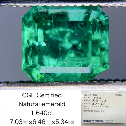 エメラルド 1.324ct 中央宝石ソーティング付き 6.92㎜×6.81㎜×4.31㎜ ルース（ 裸石 ） 3651S
