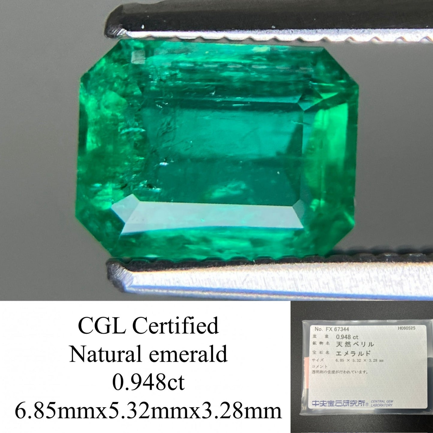 エメラルド 天然  0.948ct  中央宝石ソーティング付き  6.85㎜×5.32㎜×3.28㎜   天然 ルース（ 裸石 ） 5361YY