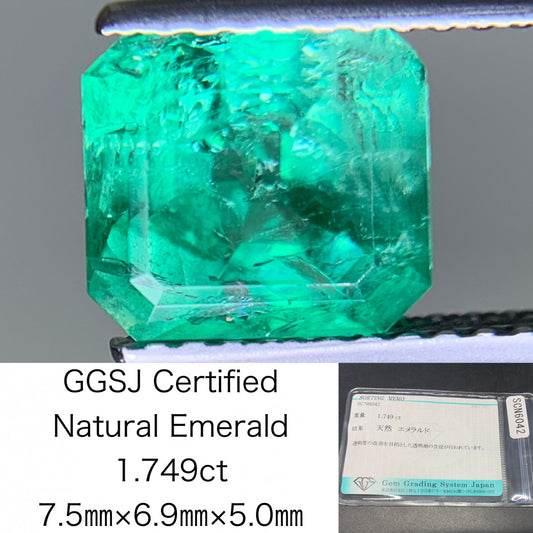エメラルド 天然 1.749ct 宝石ソーティング付き 7.5㎜×6.9㎜×5.0㎜ ルース（ 裸石 ） 6296Y