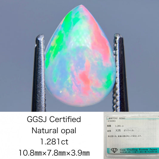 オパール 1.281ct 宝石ソーティング付き 10.8㎜×7.8㎜×3.9㎜ ルース（ 裸石 ） 3635S