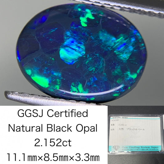 ブラックオパール 2.152ct 宝石ソーティング付き  11.1㎜×8.5㎜×3.3㎜  ルース（ 裸石 ） 3223Y