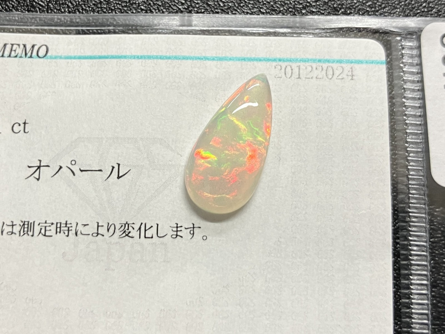 オパール 2.511ct 宝石ソーティング付き 17.4㎜×8.4㎜×3.3㎜ ルース（ 裸石 ） 3630S
