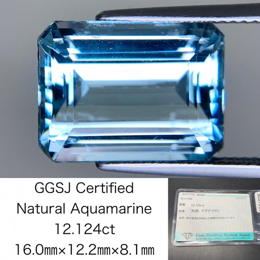 アクアマリン 天然 12.124ct 宝石ソーティング付き 16.0㎜×12.2㎜×8.1㎜ ルース（ 裸石 ） 7104Y