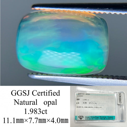 オパール 1.983ct 宝石ソーティング付き  11.1㎜×7.7㎜×4.0㎜  ルース（ 裸石 ） 3607YY
