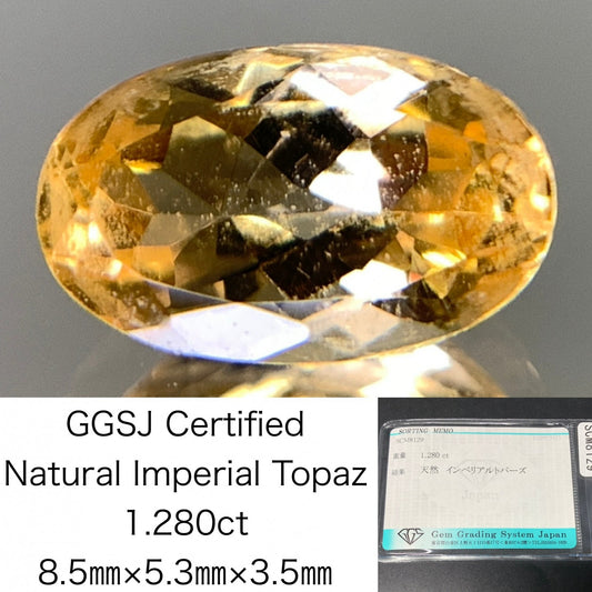 インペリアルトパーズ 天然 1.280ct 宝石ソーティング付き 8.5㎜×5.3㎜×3.5㎜ ルース（ 裸石 ） 5336Y