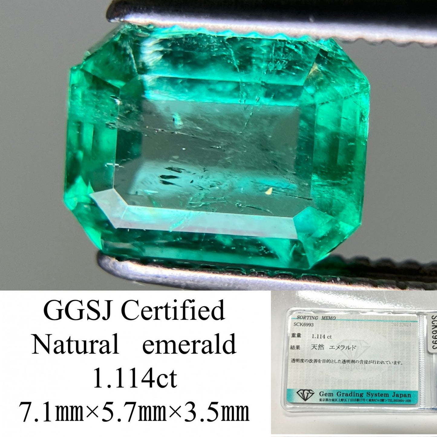 エメラルド 1.114ct 宝石ソーティング付き  7.1㎜×5.7㎜ ×3.5㎜  ルース（ 裸石 ） 3560YY