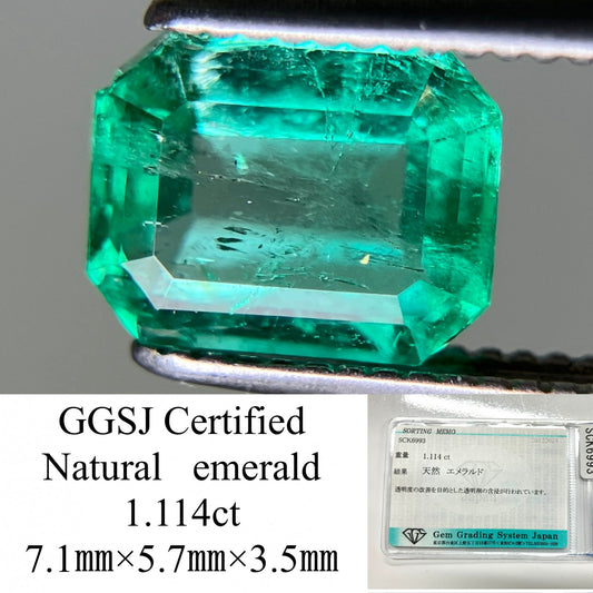 エメラルド 1.114ct 宝石ソーティング付き  7.1㎜×5.7㎜ ×3.5㎜  ルース（ 裸石 ） 3560YY