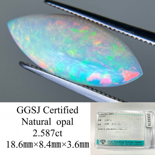 オパール 2.587ct 宝石ソーティング付き  18.6㎜×8.4㎜×3.6㎜  ルース（ 裸石 ） 3637YY