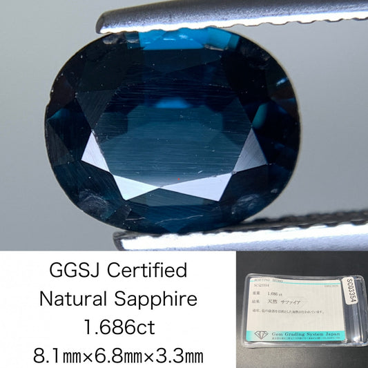 サファイア 天然 1.686ct 宝石ソーティング付き 8.1㎜×6.8㎜×3.3㎜ ルース（ 裸石 ） 8039Y