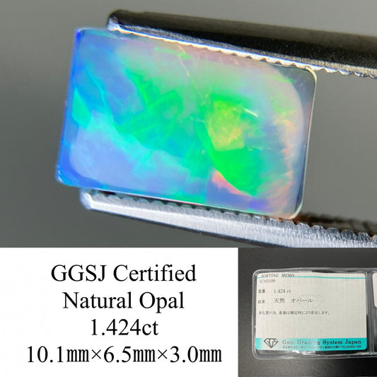 オパール 天然 1.424ct 宝石ソーティング付き 10.1㎜×6.5㎜×3.0㎜ 天然 ルース（ 裸石 ） 5164YY
