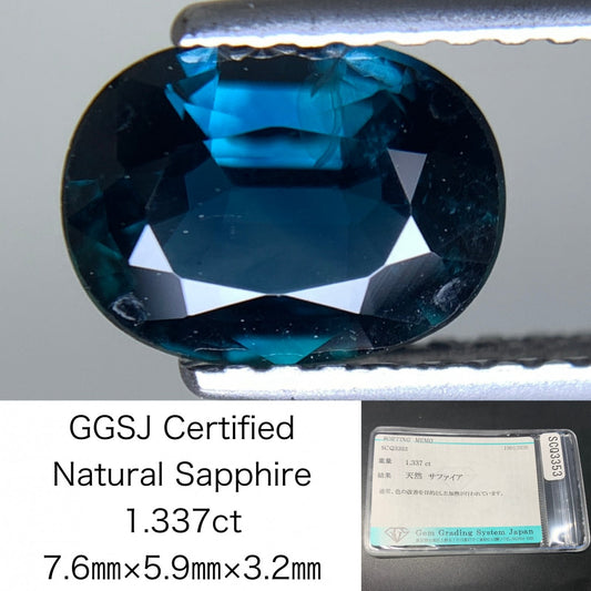 サファイア 天然 1.337ct 宝石ソーティング付き 7.6㎜×5.9㎜×3.2㎜ ルース（ 裸石 ） 8037Y