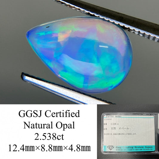 オパール 天然 2.538ct 宝石ソーティング付き 12.4㎜×8.8㎜×4.8㎜ 天然 ルース（ 裸石 ） 5149YY