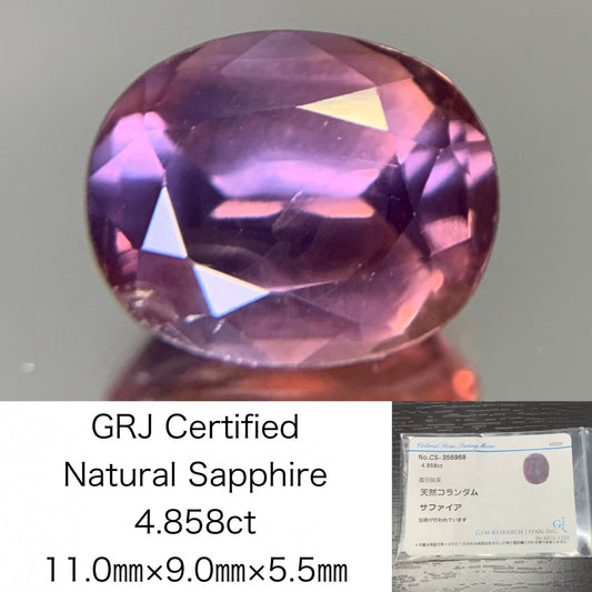 サファイア 4.858ct  宝石ソーティング付き  11.0㎜×9.0㎜×5.5㎜　  ルース（ 裸石 ） 1753Y