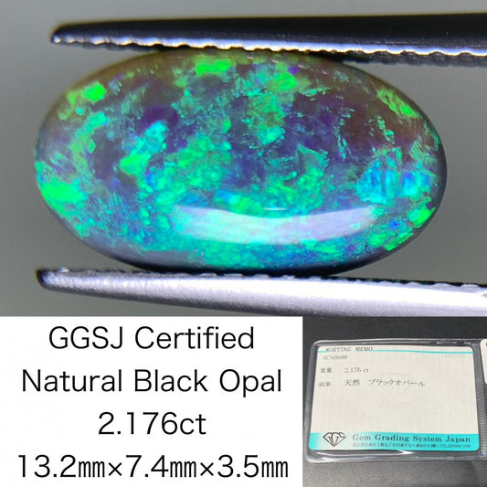 ブラックオパール 天然  2.176ct  宝石ソーティング付き  13.2㎜×7.4㎜×3.5㎜  ルース（ 裸石 ）  5478Y