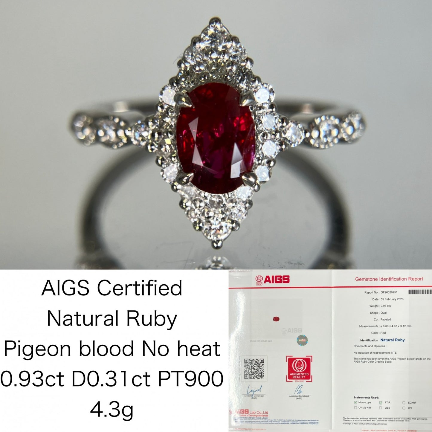 ルビー 0.93ct Pigeon blood NoHeat AIGS鑑別書 D0.31ct PT900 4.3g 指輪 （JP13号） サイズ直し無料 8586K