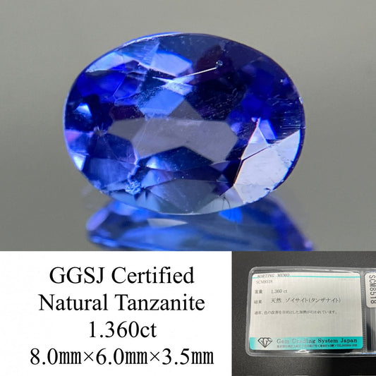 タンザナイト 天然 1.360ct 宝石ソーティング付き 8.0㎜×6.0㎜×3.5㎜ ルース（ 裸石 ） 5420YY