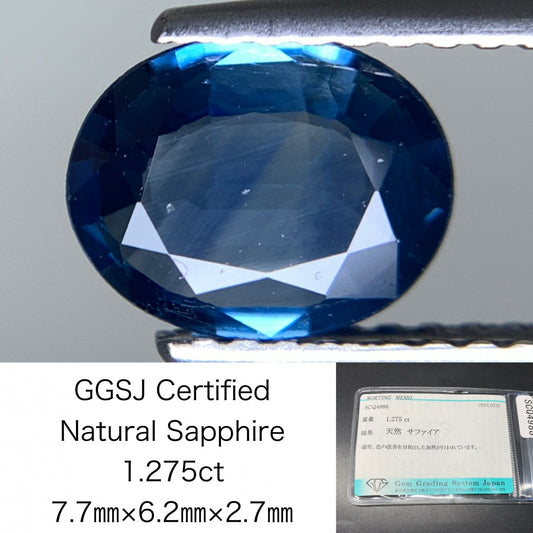 サファイア 天然 1.275ct 宝石ソーティング付き 7.7㎜×6.2㎜×2.7㎜ ルース（ 裸石 ） 8197Y