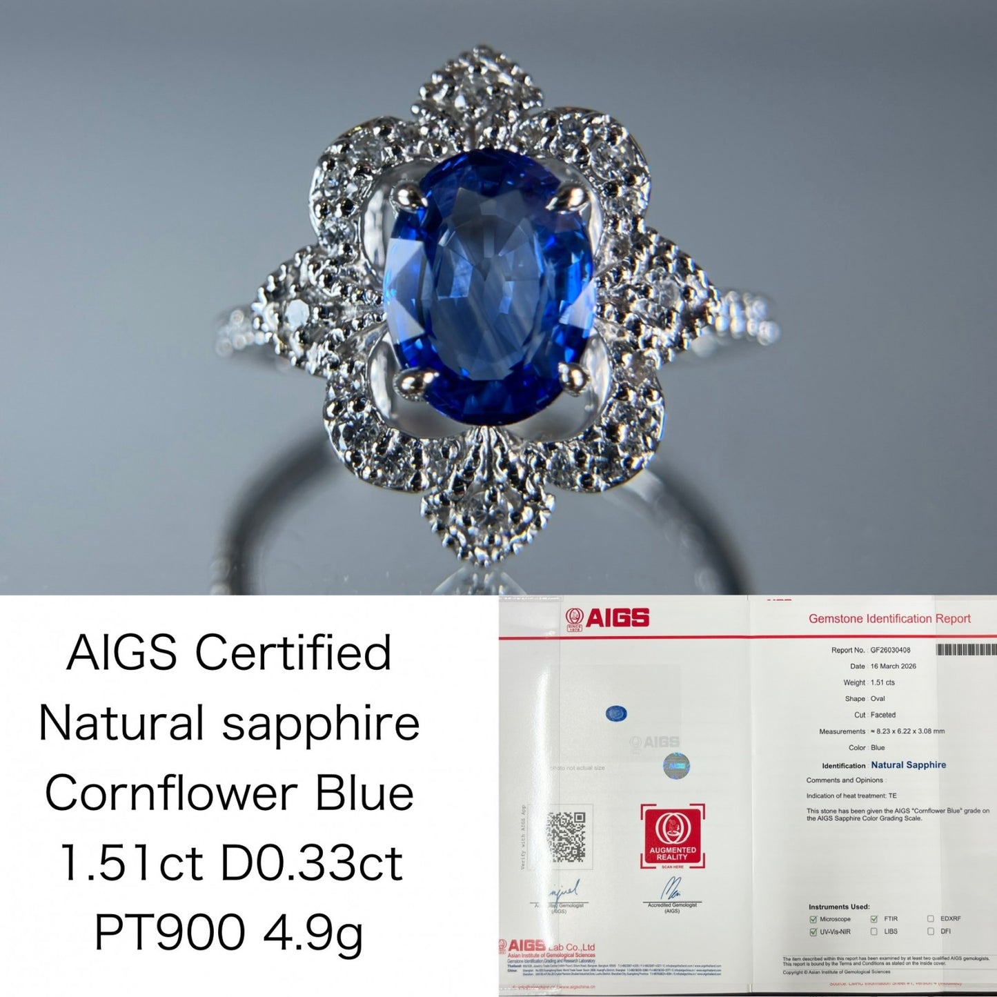 サファイア 1.51ct コンフラワーブルー Cornflower Blue AIGS鑑別書 D0.33ct PT900 4.9g 指輪 （JP13号） サイズ直し無料 8061K